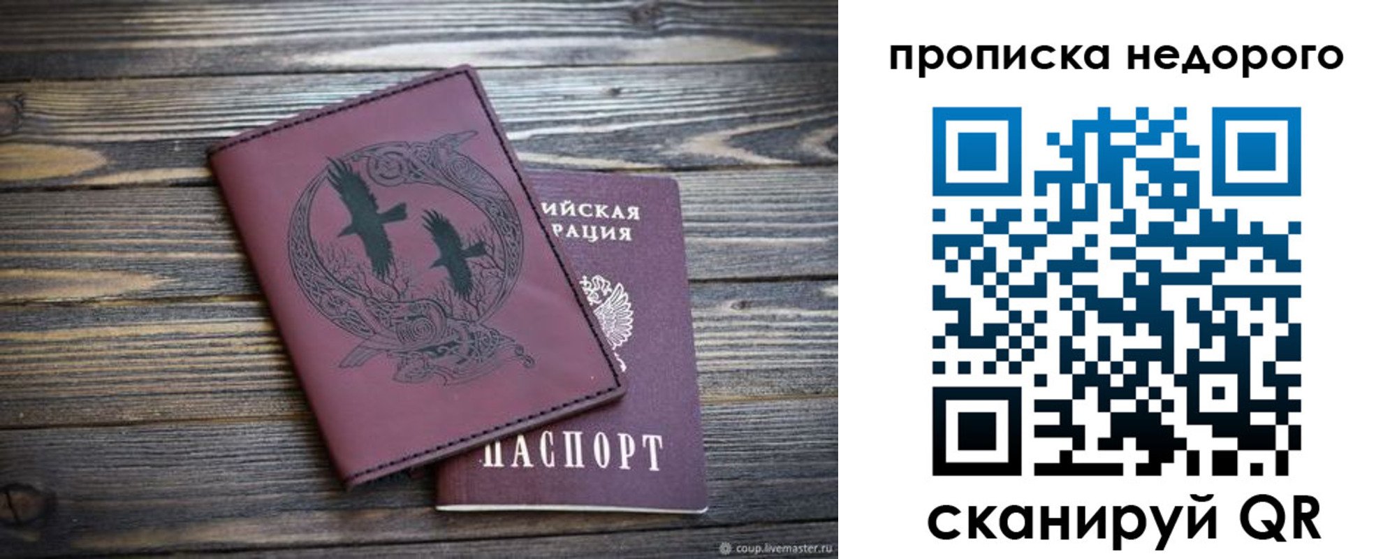 регистрация для школы в Армянске