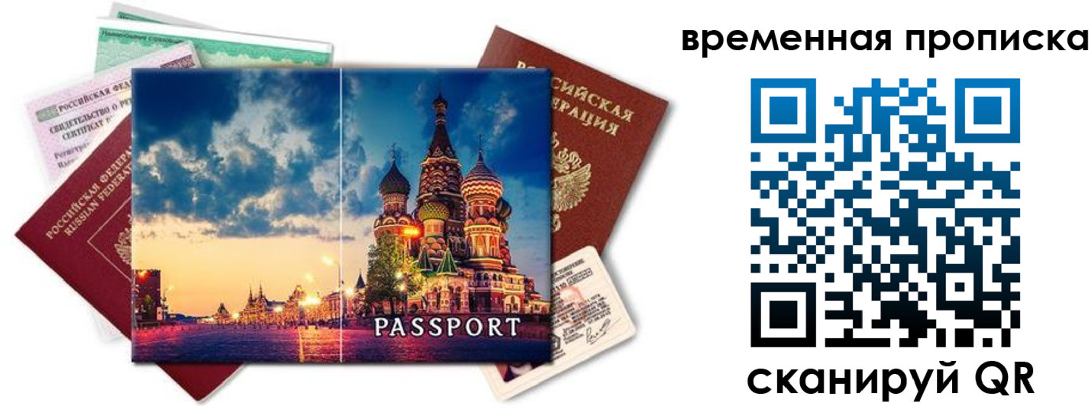 пропишу в квартире в Армянске
